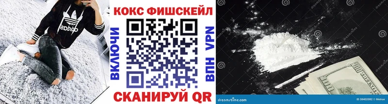 где продают наркотики  Приозерск  КОКАИН Эквадор 