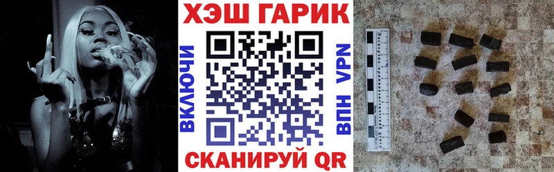 ГАШИШ гарик  наркошоп  Приозерск 