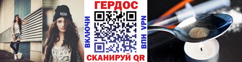 Героин хмурый  mega   Приозерск 