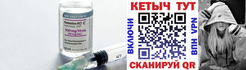 купить   Приозерск  shop как зайти  Кетамин ketamine 