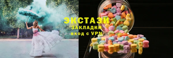 амф Армянск