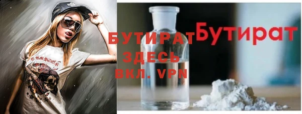 амф Армянск