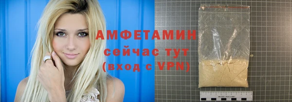 амф Армянск