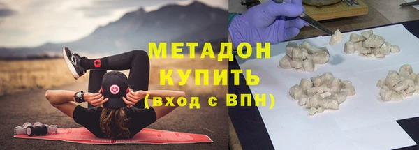 амф Армянск