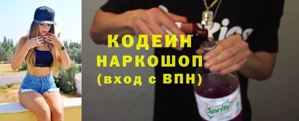 амф Армянск