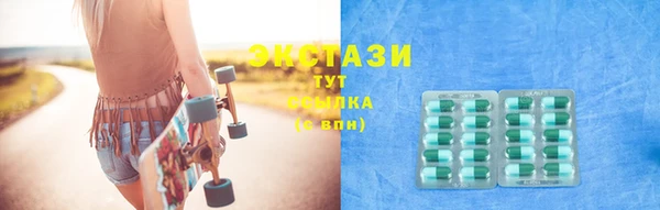 амф Армянск