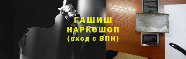 амф Армянск