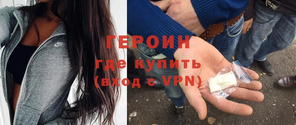 амф Армянск