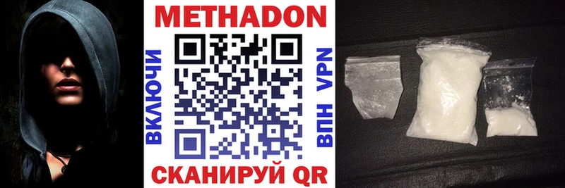 маркетплейс телеграм  Приозерск  Метадон мёд  hydra ссылка 