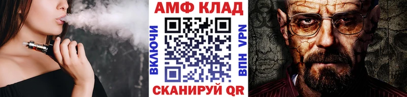 блэк спрут рабочий сайт  Приозерск  МЕТАМФЕТАМИН Декстрометамфетамин 99.9% 